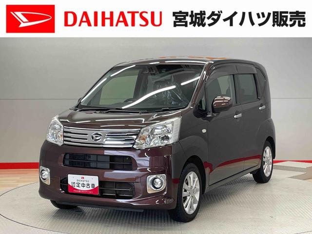 ムーヴＸリミテッドII　ＳＡIII（宮城県）の中古車