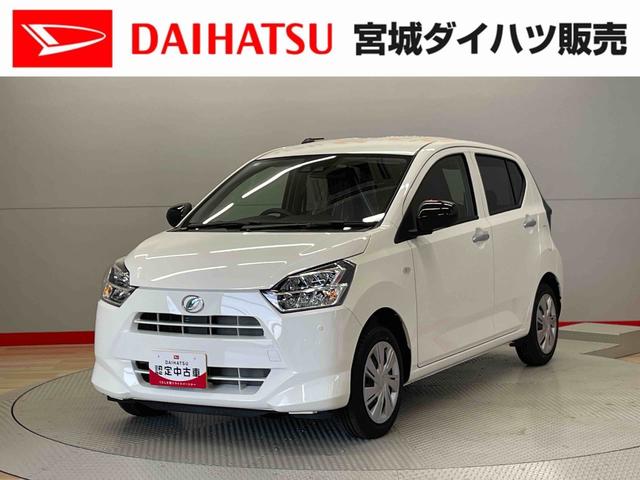 ミライースＸ　ＳＡIII（宮城県）の中古車