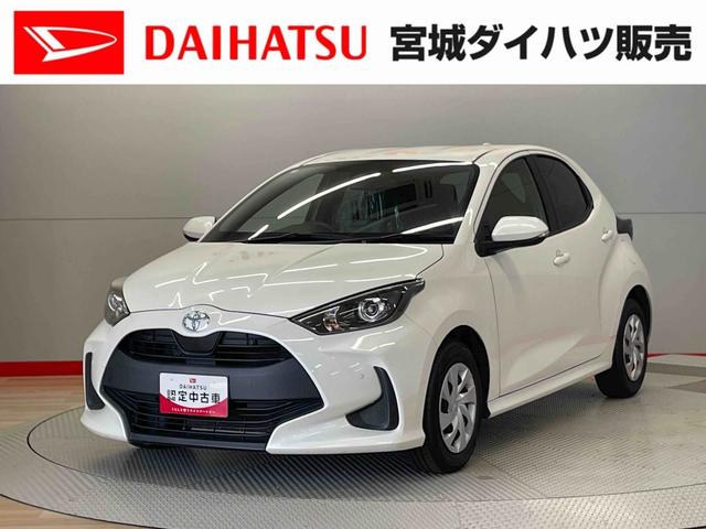 ヤリスＸ（宮城県）の中古車