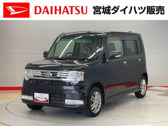 ピクシススペースカスタム　Ｘ（宮城県）の中古車