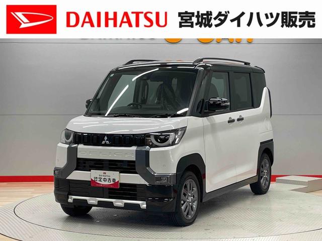 デリカミニＴ　プレミアム（宮城県）の中古車