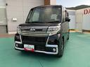 （山口県）の中古車