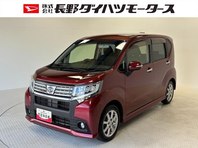 ムーヴカスタム　ＸＣＤチューナー　オートエアコン　ＣＶＴ　オートライト　ＬＥＤヘッドランプ　ＬＥＤフォグランプ（長野県）の中古車