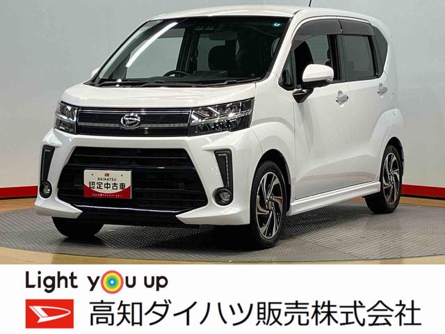 ムーヴカスタム　ＲＳ　ハイパーリミテッドＳＡIII７インチナビ　全方位カメラ　運転席シートヒーター　ＵＳＢ入力端子　Ｂｌｕｅｔｏｏｔｈ接続　キーフリー　衝突被害軽減システム　ＬＥＤヘッドライト　オートライト　オートハイビーム（高知県）の中古車