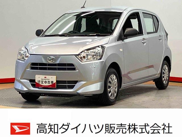 ミライースＬ　ＳＡIII衝突被害軽減システム　クリアランスソナー　オートライト　オートハイビーム（高知県）の中古車