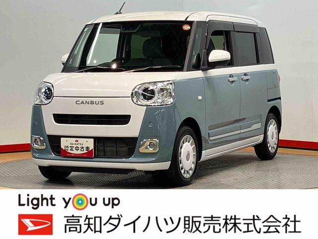 ムーヴキャンバスストライプスＧターボ　ｅｃｏ　ＩＤＬＥ非装着車後方カメラ　キーフリー　前席シートヒーター　衝突被害軽減システム　左右電動スライドドア　クリアランスソナー　ＬＥＤヘッドライト　オートライト　オートハイビーム（高知県）の中古車