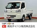 衝突被害軽減システム　クリアランスソナー　オートライト　オートハイビーム（高知県）の中古車