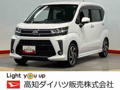  (高知県)