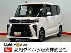  (高知県)