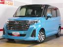 （福井県）の中古車