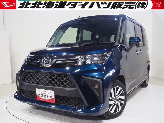トールＧ４ＷＤ　スマートアシスト　両側パワースライドドア　ＬＥＤヘッドライト　オートライト　オートエアコン　ダイハツ純正ナビ　バックモニター　運転席助手席シートヒーター　キーフリーシステム　アルミホイール（北海道）の中古車