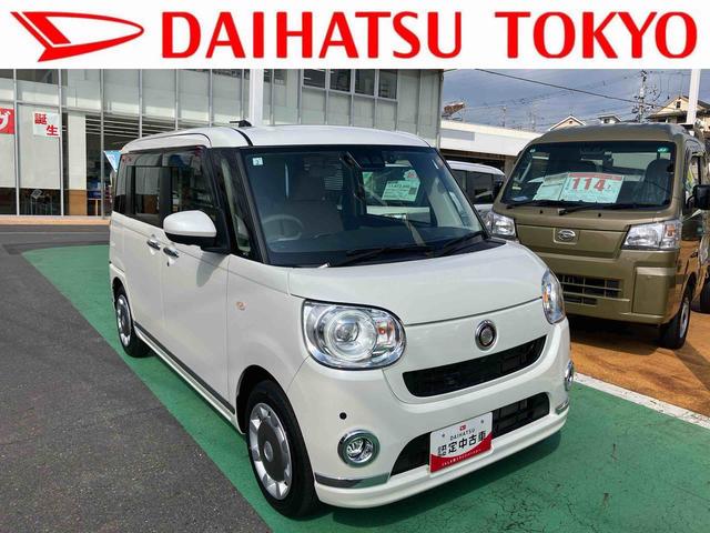 ムーヴキャンバスＧメイクアップリミテッド　ＳＡIII保証　新車保証・まごころ保証　１年間・走行距離無制限付き（東京都）の中古車