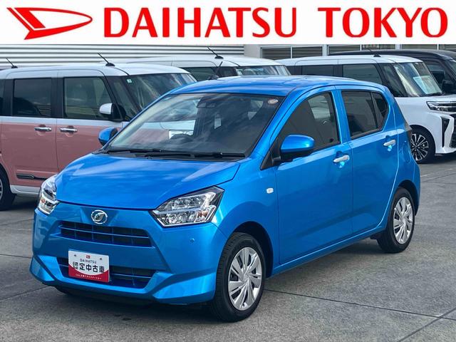 ミライースＸ　ＳＡIII保証　新車保証・まごころ保証　１年間・走行距離無制限付き（東京都）の中古車