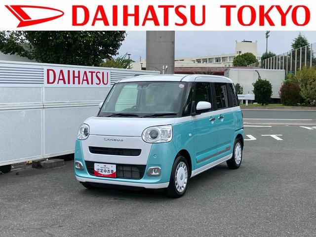 ムーヴキャンバスストライプスＧ保証　新車保証・まごころ保証　１年間・走行距離無制限付き（東京都）の中古車