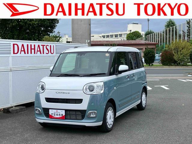 ムーヴキャンバスストライプスG 両側電動スライドドア 前席シートヒーター保証 新車保証・まごころ保証 1年間・走行距離無制限付き キーフリーシステム 前席シートヒーター  電動パーキングブレーキ コーナーセンサー アイドリングストップ オートライト LEDヘッドランプ(東京都)の中古車