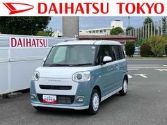  (東京都)