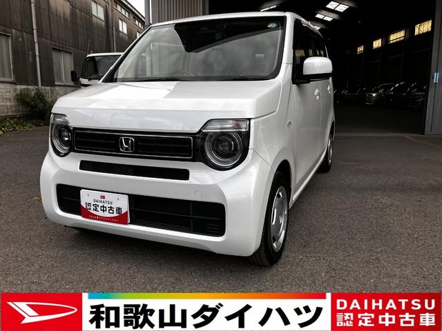 Ｎ−ＷＧＮＬホンダセンシング（和歌山県）の中古車