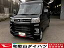 （和歌山県）の中古車