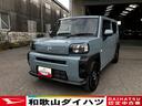 （和歌山県）の中古車