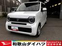 （和歌山県）の中古車