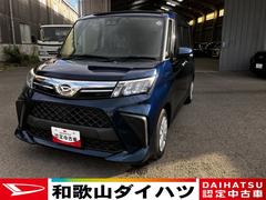  (福岡県)