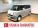 走行０．６万キロ／車検整備渡し／ナビ／全方位カメラ／前後ドラレコ／ＥＴＣ／両側電動スライドドア／１年間走行距離無制限保証／ステアリングリモコン／オートハイビーム／ＬＥＤヘッドライト／ＬＥＤフォグランプ（大阪府）の中古車