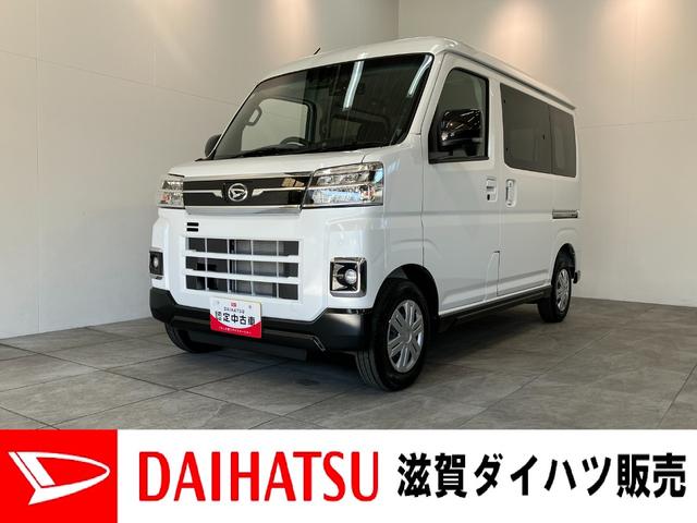 アトレーＲＳ　４ＷＤ　９型ディスプレイオーディオ　レーダークルコン衝突被害軽減ブレーキ　コーナーセンサー　４ＷＤ　ターボ　９型ディスプレイオーディオ　バックカメラ　ドラレコ　Ｂｌｕｅｔｏｏｔｈ　ＵＳＢ　両側電動スライドドア　ＬＥＤ　オートライトレーダークルコン（滋賀県）の中古車