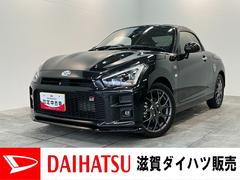 (滋賀県)