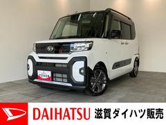  (滋賀県)