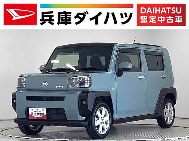 タフトＧ　９インチナビＴＶ　ＥＴＣ　バックカメラ　シートヒーター１年保証　９インチナビＴＶ　バックカメラ　ＥＴＣ　前後コーナーセンサー　前席シートヒーター　ＵＳＢ接続　Ｂｌｕｅｔｏｏｔｈ　オートマチックハイビーム　スカイフィールトップ　１５インチ純正アルミホイール（兵庫県）の中古車