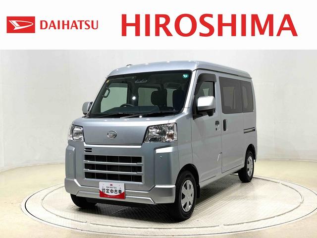 ハイゼットカーゴクルーズ   純正ナビ   バックモニター   ETCキーレスエントリー マニュアルエアコン 運転席・助手席パワーウインドウ オートライト ハンド式サイドブレーキ ハロゲンヘッドライト アイドリングストップ機能   テンパータイヤ(広島県)の中古車