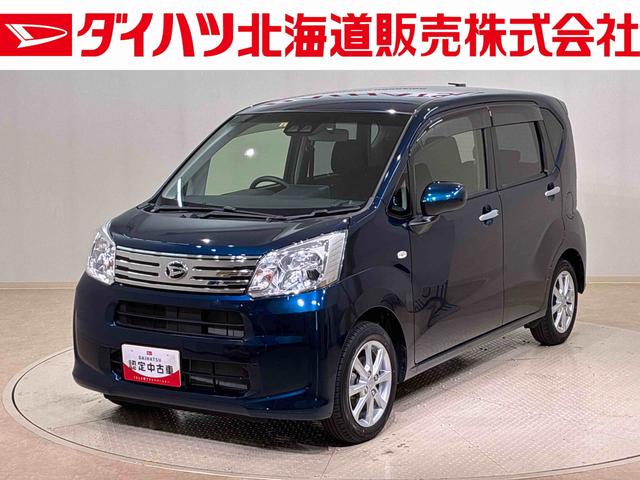 ムーヴＸリミテッドII　ＳＡIII４ＷＤ　アルミホイール　シートヒーター　アイドリングストップ　オートマチックハイビーム　衝突防止システム　ＬＥＤヘッドランプ　レーンアシスト　スマートキー　記録簿　ワンオーナー　エアバッグ　エアコン（北海道）の中古車