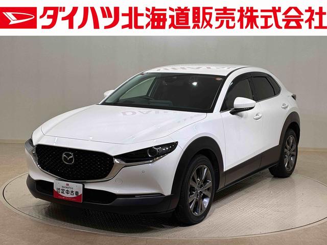 ＣＸ−３０Ｘ　プロアクティブ　ツーリングセレクション４ＷＤ　ＥＴＣ　アルミホイール　シートヒーター　衝突防止システム　ＬＥＤヘッドランプ　スマートキー　記録簿　禁煙車　ワンオーナー　エアバッグ　エアコン　パワーステアリング　パワーウィンドウ　ＣＤ（北海道）の中古車