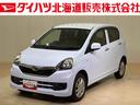 （北海道）の中古車
