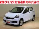 （北海道）の中古車