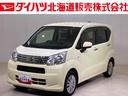 ４ＷＤ　アイドリングストップ　キーレスエントリー　記録簿　禁煙車　エアバッグ　エアコン　パワーステアリング　パワーウィンドウ　ＣＤ　ＡＢＳ（北海道）の中古車