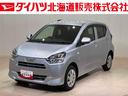 （北海道）の中古車