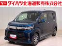 ４ＷＤ　アルミホイール　シートヒーター　アイドリングストップ　オートマチックハイビーム　衝突防止システム　ＬＥＤヘッドランプ　レーンアシスト　スマートキー　記録簿　禁煙車　ワンオーナー　エアバッグ（北海道）の中古車