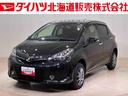 （北海道）の中古車