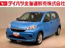 （北海道）の中古車