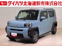  (北海道)