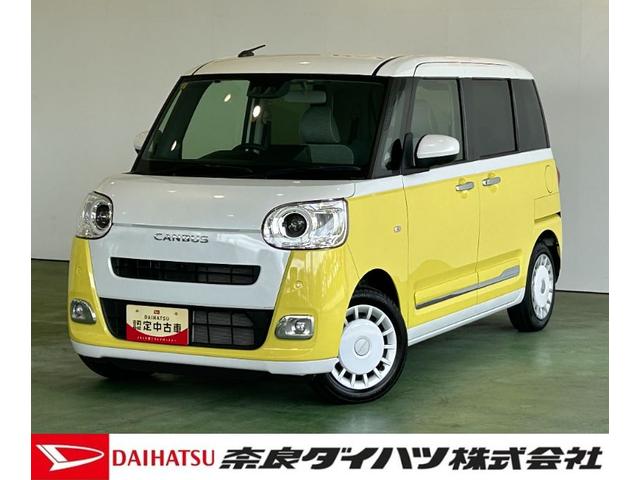 ムーヴキャンバスストライプスＧパノラマモニタ−対応　衝突被害軽減ブレーキ　シ−トヒ−タ−　両側電動スライドドア　プッシュボタンスタ−ト　コ−ナ−センサ−　アイドリングストップ機能　ＬＥＤヘッドライト（奈良県）の中古車