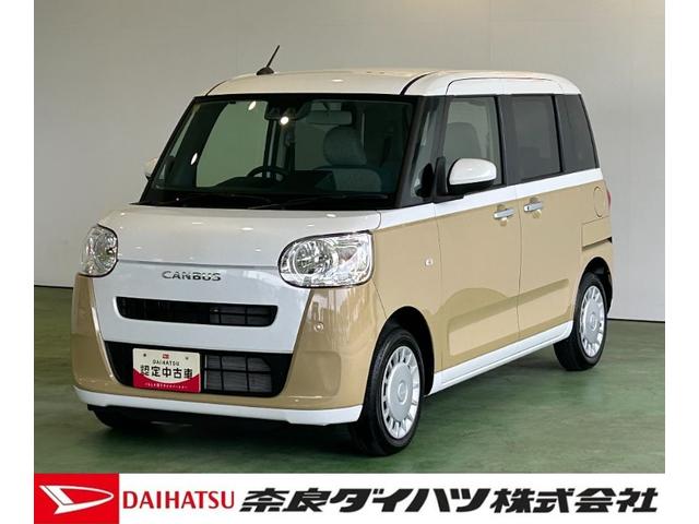 ムーヴキャンバスストライプスＸバックカメラ対応　両側電動スライドドア　プッシュボタンスタ−ト　コ−ナ−センサ−　衝突被害軽減ブレーキ　アイドリングストップ機能（奈良県）の中古車