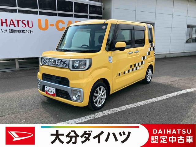 ウェイクＬ　ＳＡ走行距離無制限１２ヶ月保証付き　プリクラッシュセーフティ　キーフリー　ＥＳＣ　バックモニター　スマートキー　助手席エアバッグ　エアバック　ＡＢＳ　記録簿　セキュリティアラーム　ＡＵＴＯライト（大分県）の中古車