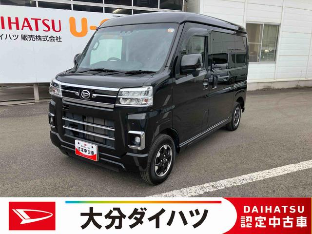 アトレーＲＳ走行距離無制限１２ヶ月保証付き　アダプティブクルーズＣ　Ｂｌｕｅｔｏｏｔｈ対応　メンテナンスノート　ＡＴハイビーム　後カメラ　衝突軽減ブレーキシステム　車線逸脱警告　禁煙　ＵＳＢ入力　ＥＴＣ車載器（大分県）の中古車