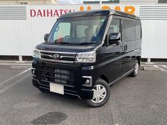 アトレーＲＳキーフリー・両側パワースライド・衝突回避支援機能