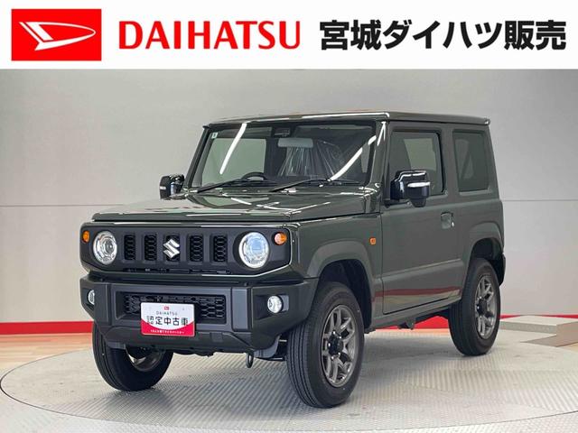 ジムニーＸＣ（宮城県）の中古車