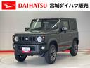 （宮城県）の中古車