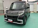 （山口県）の中古車