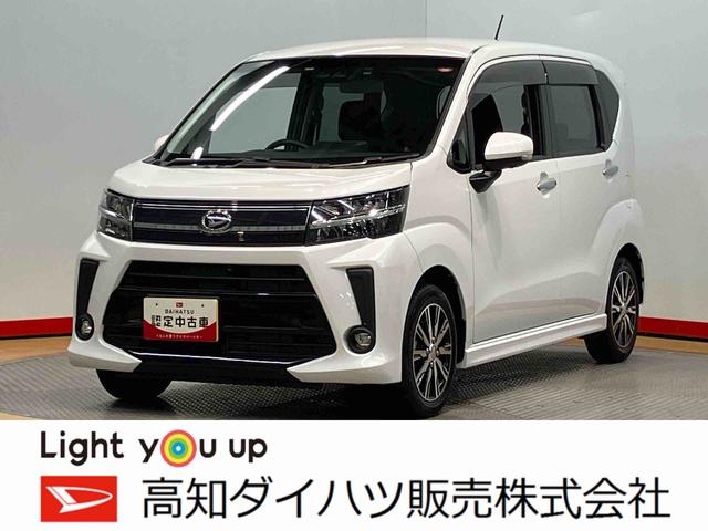 ムーヴカスタム　Ｘ　ＶＳ　ＳＡIII７インチナビ　ドラレコ　全方位カメラ　ＵＳＢ入力端子　Ｂｌｕｅｔｏｏｔｈ接続　ＥＴＣ　運転席シートヒーター　キーフリー　衝突被害軽減システム　ＬＥＤヘッドライト　オートライト　オートハイビーム（高知県）の中古車